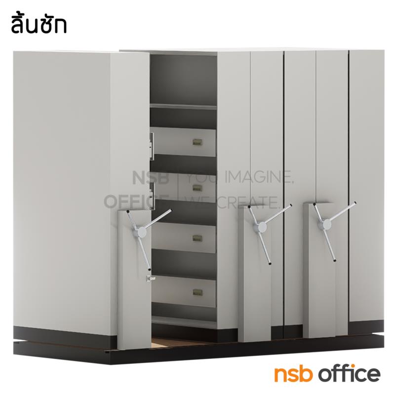 D02A020:ตู้รางเลื่อนลิ้นชักเก็บชิ้นงาน ระบบพวงมาลัย 1 ตอน 122 cm. 6, 8, 10 ตู้  (เหล็กหนา 0.7 มม.) 