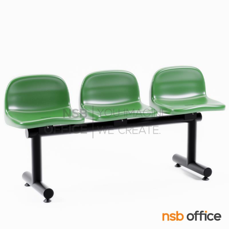 B06A036:เก้าอี้นั่งคอยเฟรมโพลี่ รุ่น Phantom 2 ,3 ,4 ที่นั่ง ขนาด 105W ,155W ,219W cm. ขาเหล็ก