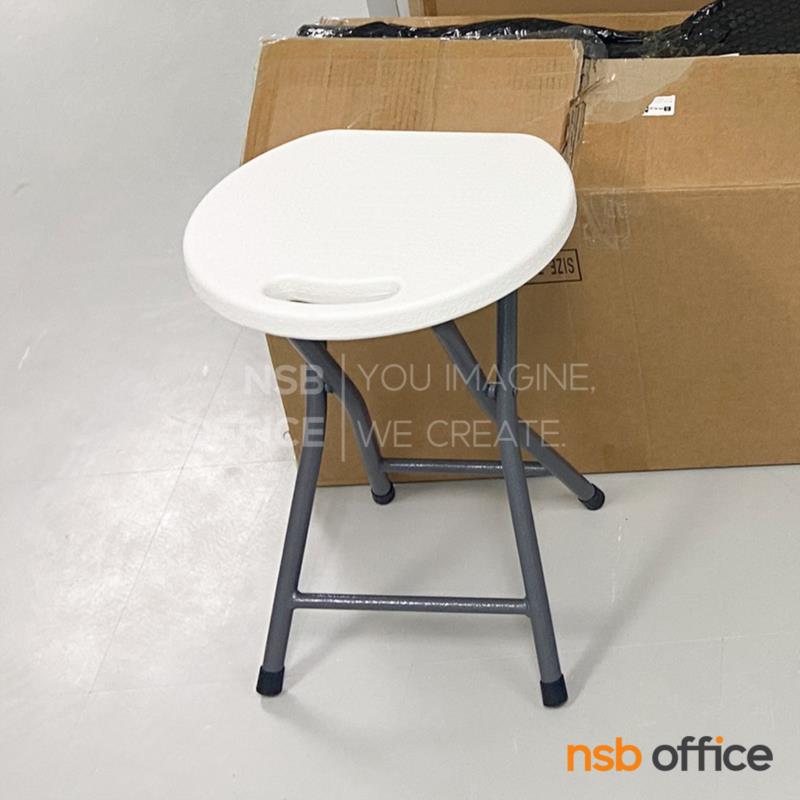 เก้าอี้พับที่นั่งพลาสติก รุ่น Rivalen (ริวาเลน) ขาเหล็กพ่นสี 