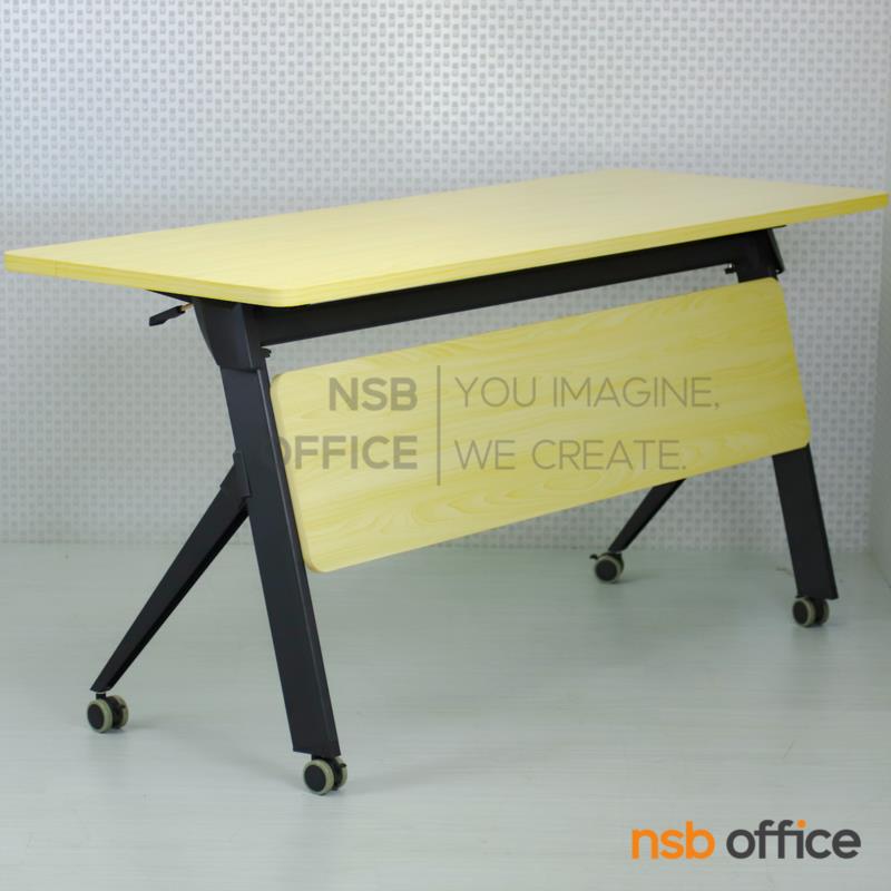 A18A120:โต๊ะประชุมพับเก็บได้ล้อเลื่อน รุ่น Malody (มาโลดี้)   บังตาไม้ ล้อล็อกได้