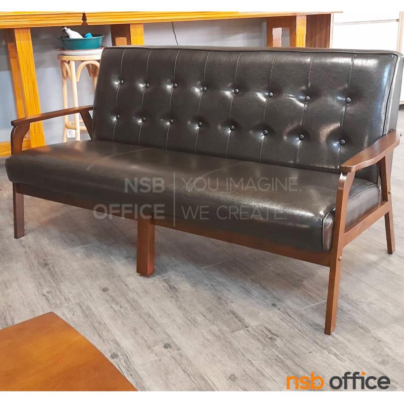 โซฟาไม้จริงเบาะหนัง รุ่น Veylix (เวย์ลิกซ์) ขนาด 162W cm.  ขาไม้ (สต๊อก 4 ตัวสุดท้าย)