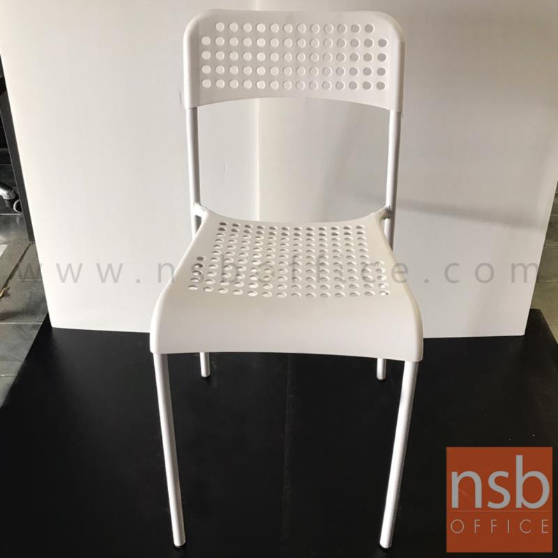 เก้าอี้โมเดิร์น รุ่น James (เจมส์)  ขาเหล็ก