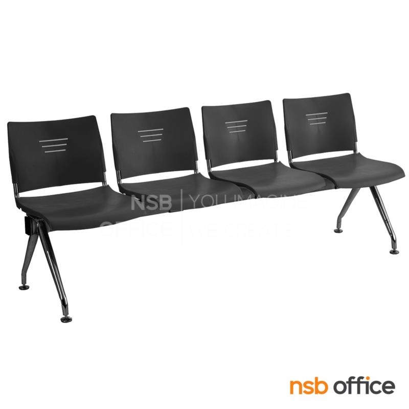 เก้าอี้นั่งคอยเฟรมโพลี่ รุ่น Veroca (เวโรก้า) 2 ,3 ,4 ที่นั่ง ขนาด 96W ,146W ,196W cm.  ขาพ่นดำ