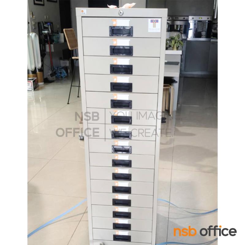 ตู้เก็บแบบฟอร์ม 15 ลิ้นชัก ตั้งพื้น (กระดาษ A3) รุ่น FR-915  
