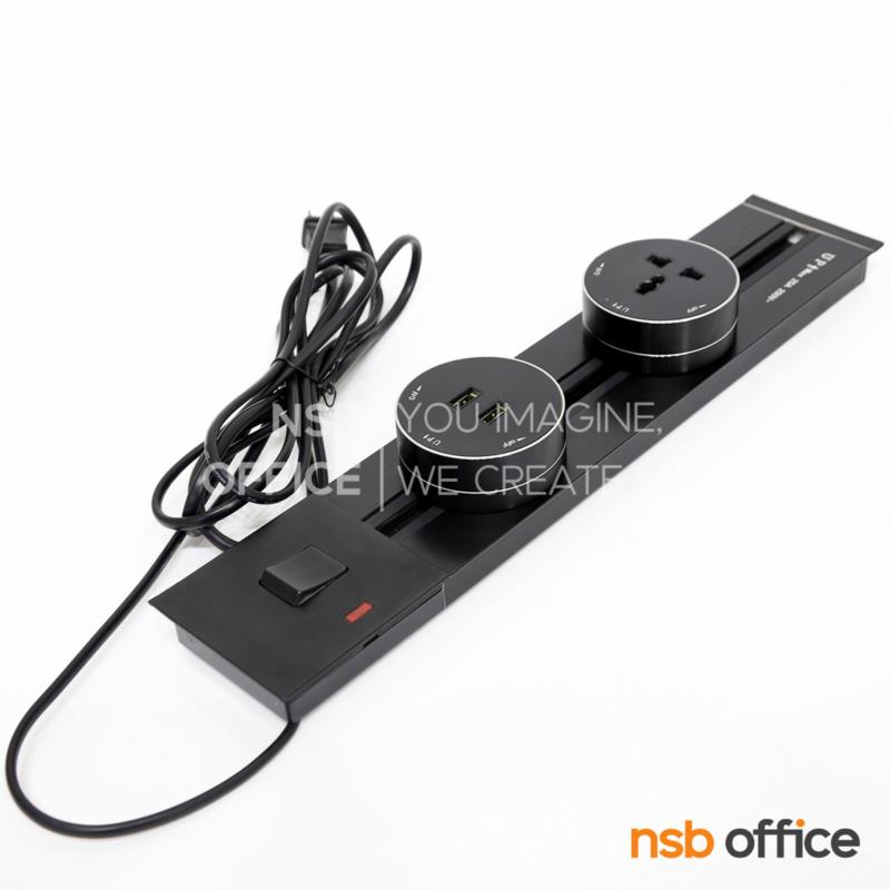 A03A055:รางไฟระบบ track line รุ่น Novelty (โนเวลตี้)  แบบฝังในเสมอแผ่น (25A)