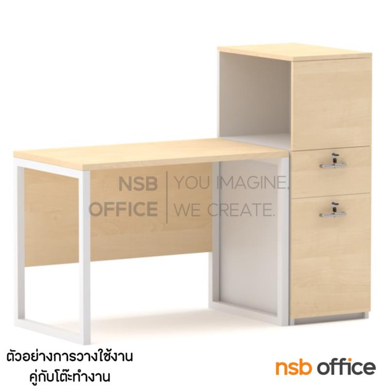 ตู้กั้นข้างโต๊ะสำหรับ 1 ที่นั่ง  สูง 115 cm.  2 ลิ้นชัก 1 บานเปิด บนช่องวางเอกสาร