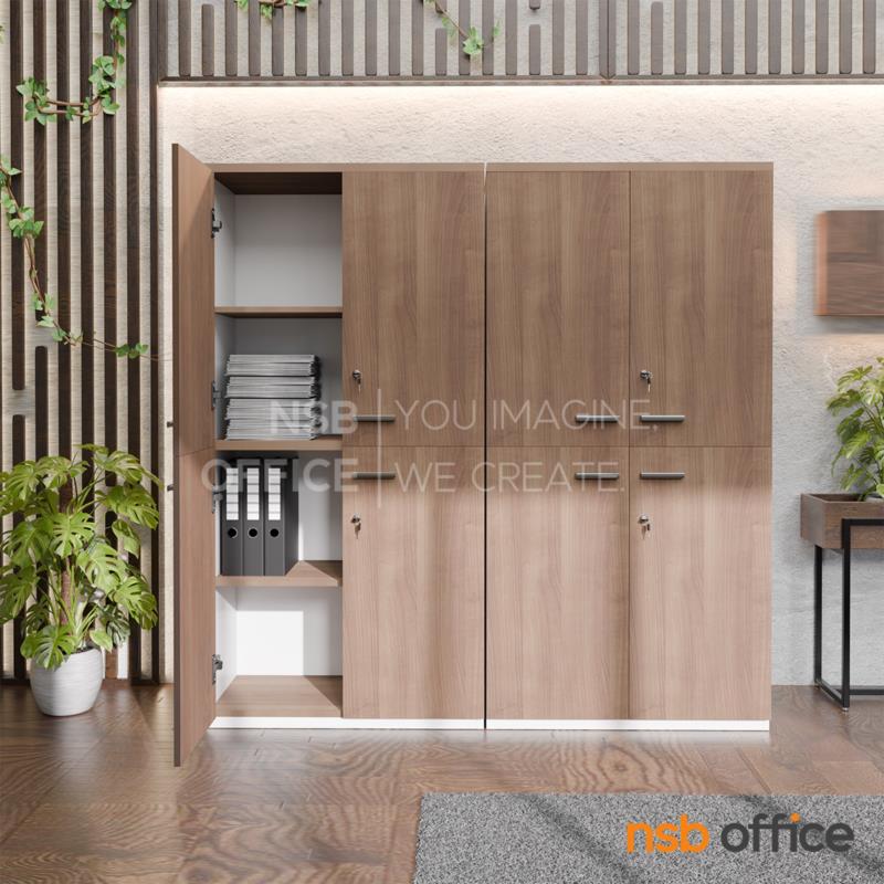 ตู้เอกสาร สูง 160 cm. 4 บานเปิดทึบ รุ่น Cosgrove (คอสโกรฟ)  เมลามีน