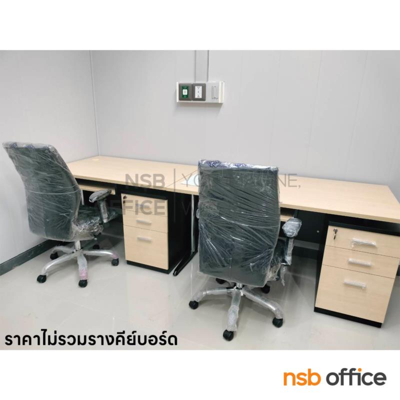 โต๊ะทำงาน 3 ลิ้นชัก รุ่น Trello ll (ทริลโล 2)  ขาเหล็กตัวแอล