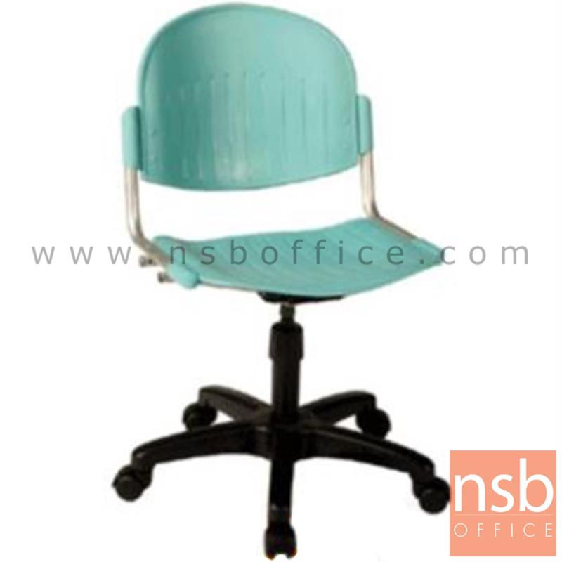 B21A007:เก้าอี้สำนักงานโพลี่ รุ่น Pebble (เพ็บเบิล) ขาไฟเบอร์ดำ ปรับระดับแกนเกลียว