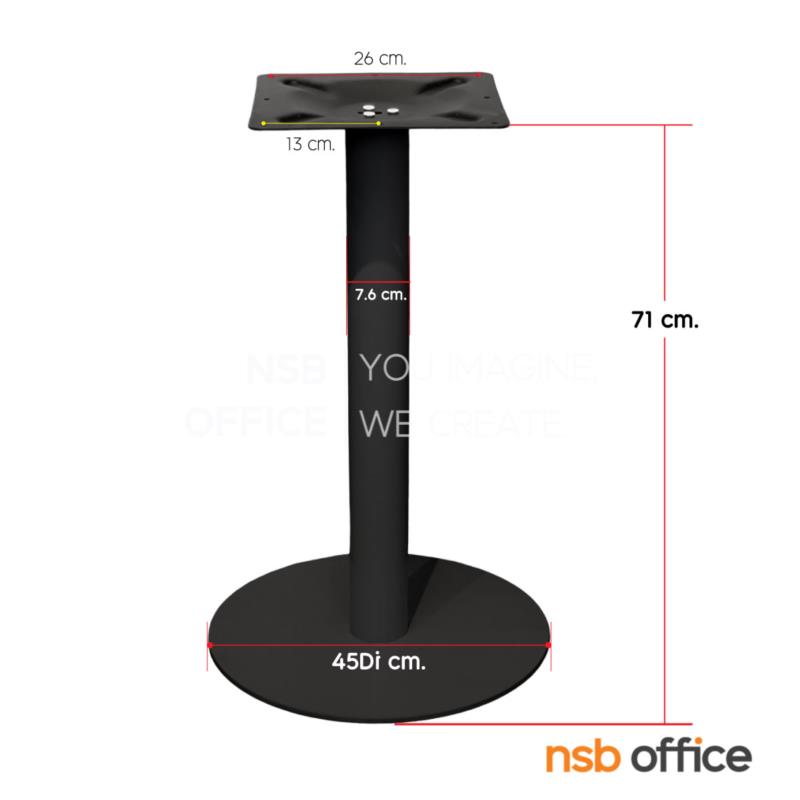 ขาโต๊ะบาร์ ทรงจานกลมเรียบ Fileno (ไฟล์โน)  ผลิตสีดำ