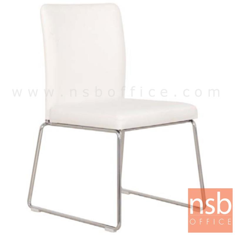 B20A092:เก้าอี้รับแขกขาตัวยู รุ่น Dookkie (ดุ๊กกี้)  ขาเหล็กชุบโครเมี่ยม