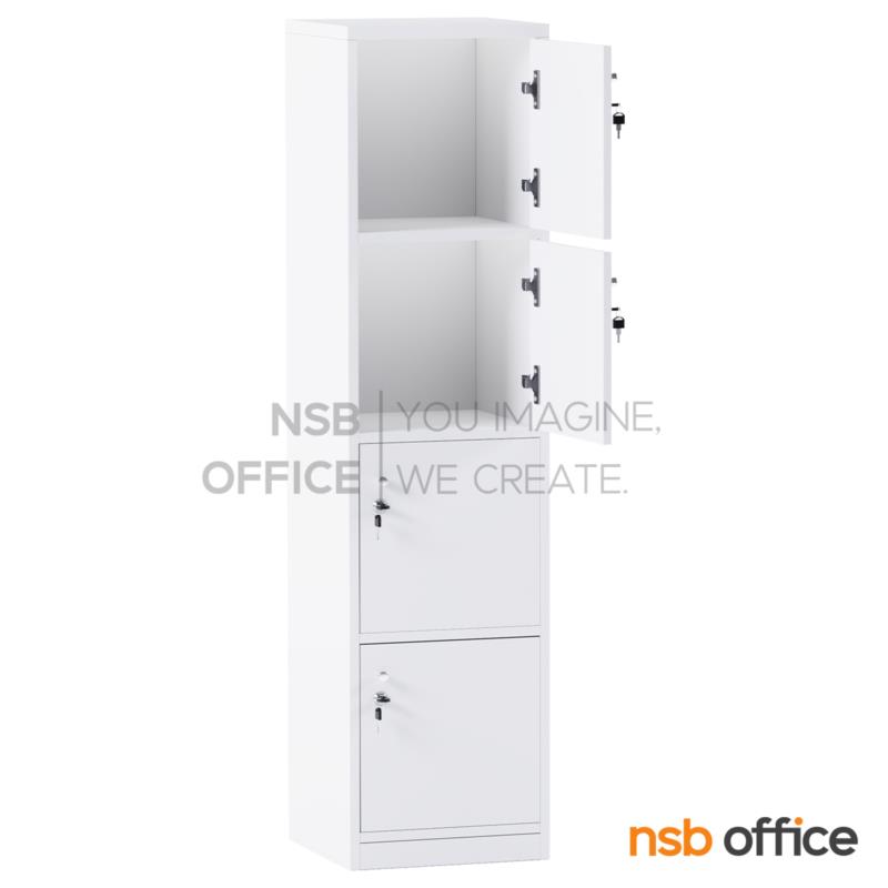 ตู้ล็อกเกอร์  ไม้ 4 ประตู รุ่น Cauldwell (โคลด์เวล) ขนาด 40W*160H cm. พร้อมกุญแจล็อค