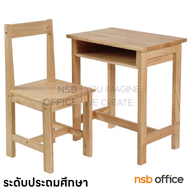 H01A026:ชุดโต๊ะและเก้าอี้นักเรียน รุ่นไม้พาราล้วน ระดับประถมศึกษา รุ่น Roland (โรแลนด์)  