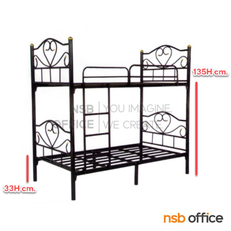 เตียงเหล็ก 2 ชั้น ขนาด 3.5 ฟุต  หนาพิเศษ 0.9 mm สีดำ 