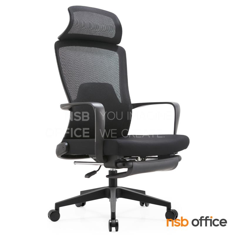 B28A195:เก้าอี้ผู้บริหารหลังเน็ต รุ่น Zorvian (ซอร์เวียน)  โช้คแก๊ส ก้อนโยก ขาพลาสติก