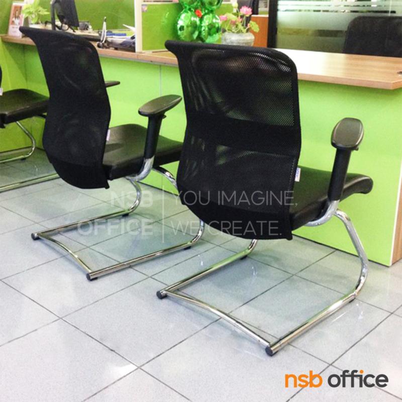 เก้าอี้รับแขกขาตัวซีหลังเน็ต รุ่น Hummer (ฮัมเมอร์)  ขาเหล็กชุบโครเมี่ยม