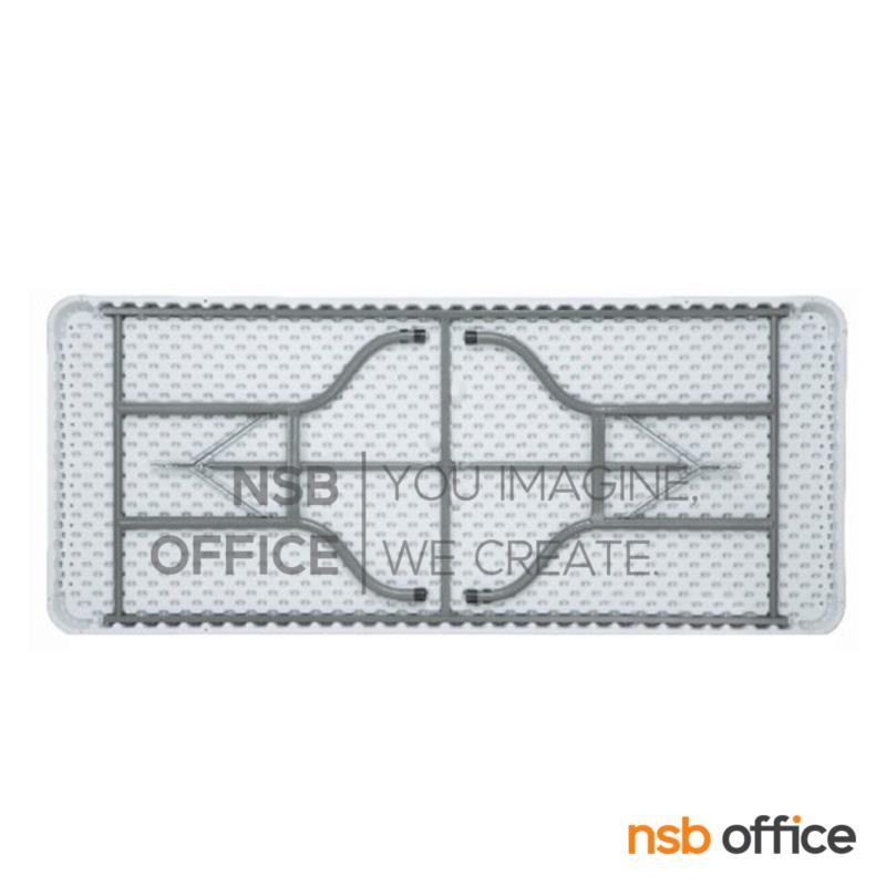 โต๊ะพับหน้าพลาสติก  รุ่น Maiar (ไมอาร์) ขนาด 180W cm. ขาเหล็ก