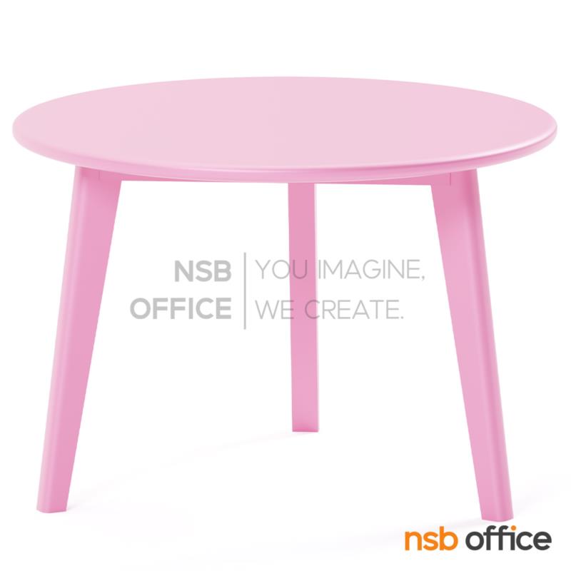 G20A029:โต๊ะกลางไม้สีสันทรงกลม รุ่น Bamboa-2 (แบมโบ2) ขนาด 60Di cm. 