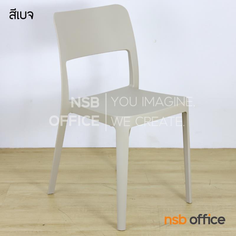 B11A042:เก้าอี้พลาสติกโมเดิร์น รุ่น Mika (มิกะ)  ไม่มีเท้าแขน