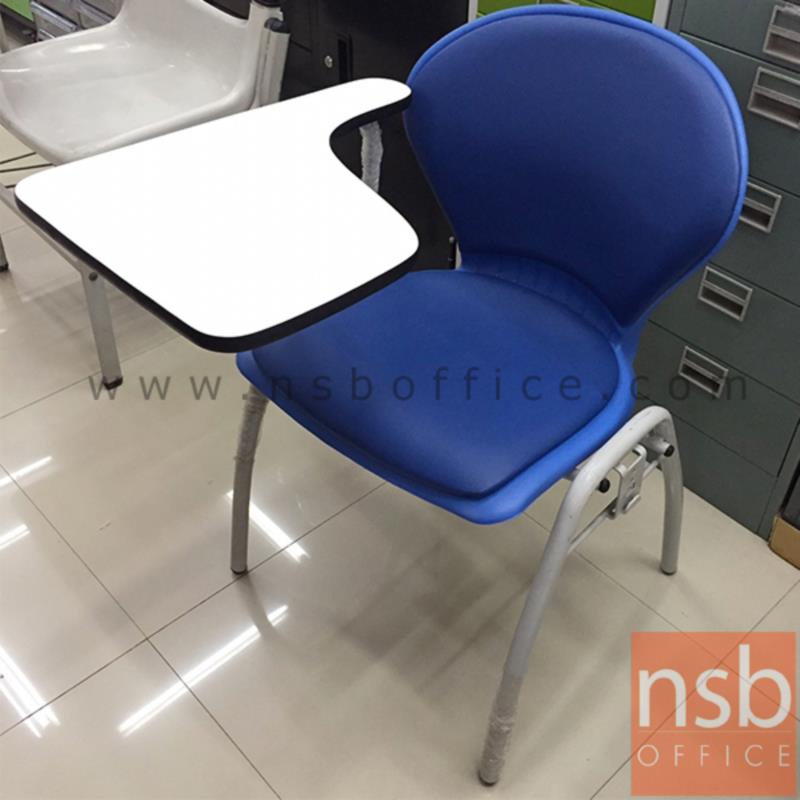 เก้าอี้เลคเชอร์เฟรมโพลี่ รุ่น Nutty (นัตตี้) ขาเหล็กพ่นสี  