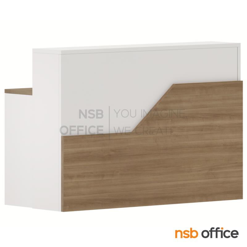 A11A118:เคาน์เตอร์ต้อนรับลูกค้า 1 ลิ้นชักล้อเลื่อน 1 รางคีย์บอร์ด รุ่น Atlanta (แอตแลนต้า) ขนาด 150W cm. 