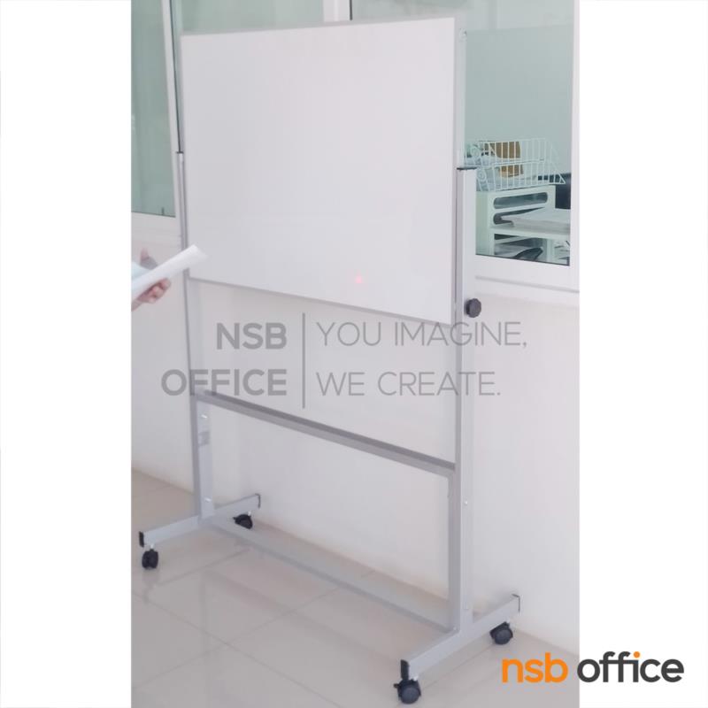 กระดานไวท์บอร์ด Whiteboard ขาตั้งล้อเลื่อน รุ่น Belden (เบลเด็น) (1 หน้า หมุนได้) มีรางวางแปรง ลูกล้อล็อคได้
