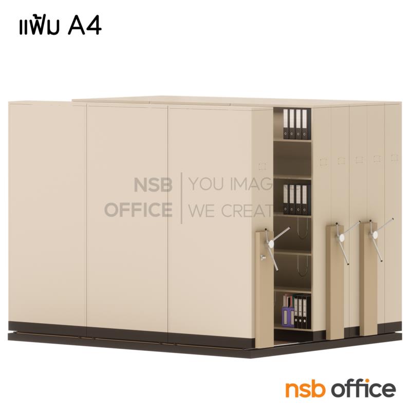 D02A037:ตู้รางเลื่อนแบบพวงมาลัย 3 ตอน  366D cm ขนาด 6 ,8 ,10 ,12 ,14 ,16 ตู้ (สูงพิเศษ 6 ช่อง)