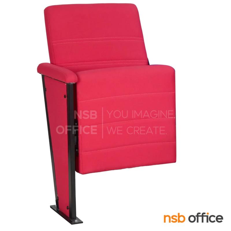 เก้าอี้หอประชุม รุ่น AD-03 แบบแขนแบน ที่นั่งพับเก็บได้