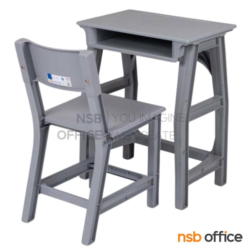 ชุดโต๊ะและเก้าอี้นักเรียน รุ่น Apricot (แอปปิคอต)  ระดับชั้นมัธยม ขาพลาสติก