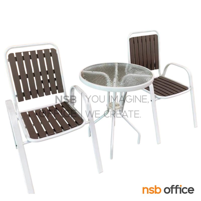 G08A352:ชุดโต๊ะเก้าอี้สนาม 2 ที่นั่ง รุ่น Allium (อัลเลี่ยม)  