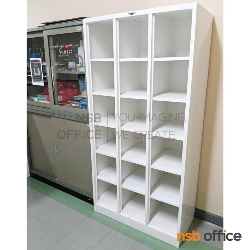 E03A045:ตู้เหล็ก 18 ช่องโล่งสูง รุ่น Orff (ออร์ฟ)  