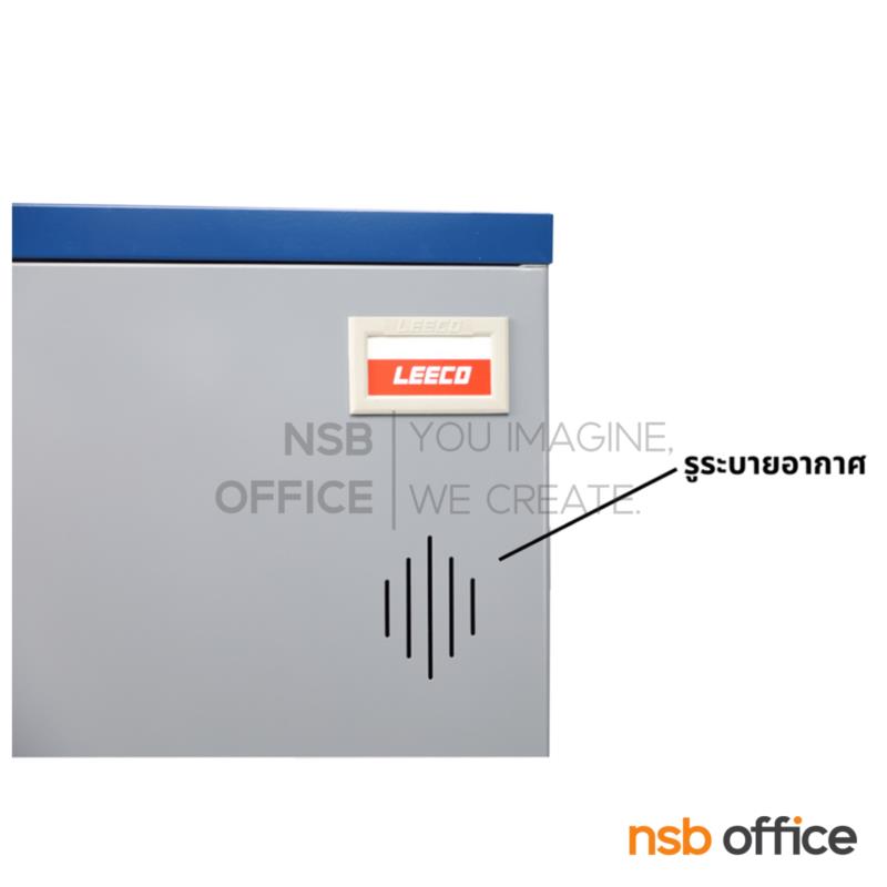 ตู้ล็อคเกอร์ 1 ประตู รุ่น LK-1201 ขนาด 38.2W* 47D* 125.7H cm พร้อมตัวล็อค