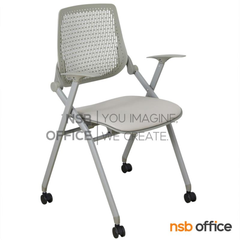 B05A219:เก้าอี้สัมมนาโพลี่ รุ่น Krenix (เครนิกซ์)  ขาเหล็ก