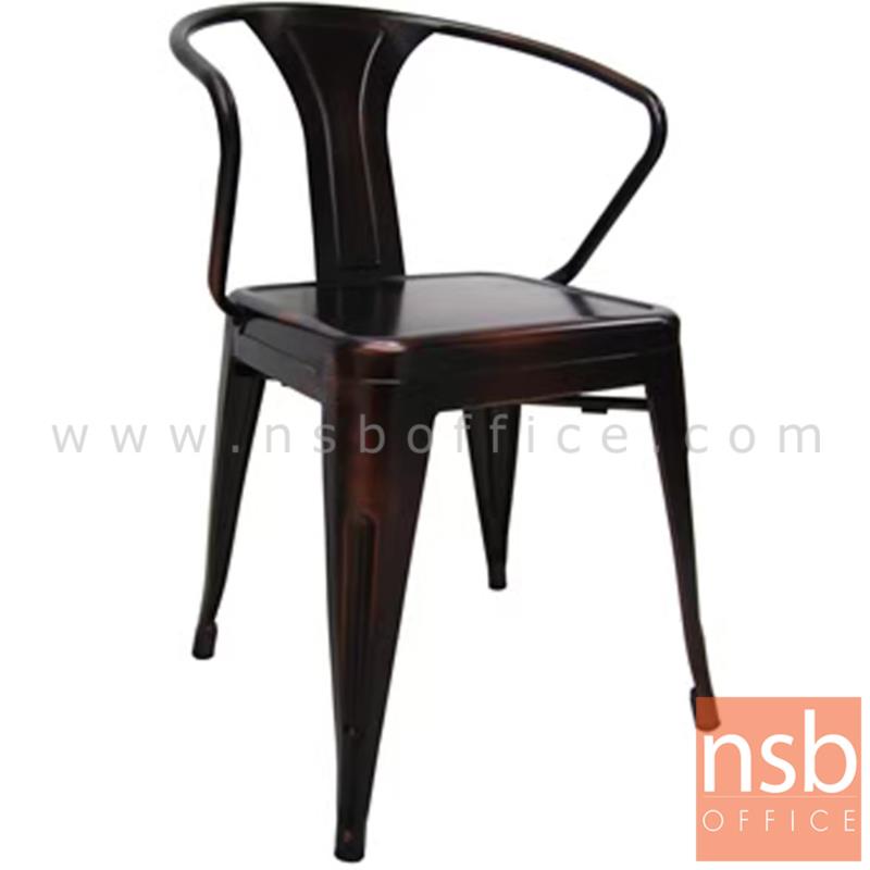 B29A320:เก้าอี้เหล็ก รุ่น Gayfeather  สีสนิม