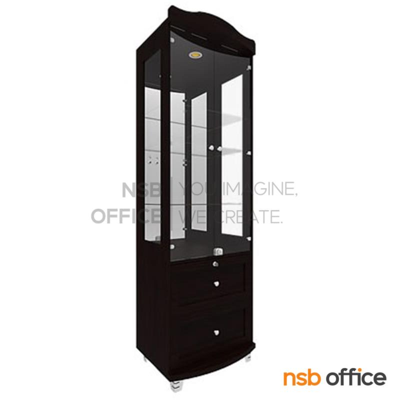 ตู้โชว์กระจกดาวน์ไลท์ 2 ลิ้นชักล่าง  รุ่น Leland (เลอแลนด์) สูง 191 ซม. มีไฟในตัว 
