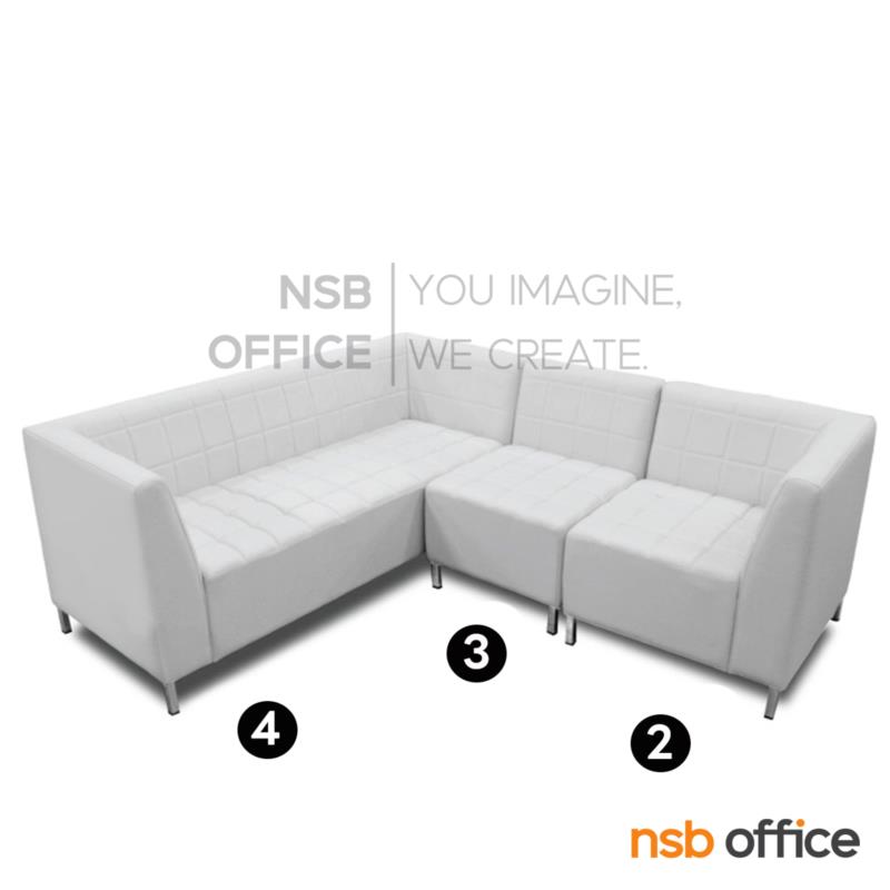 โซฟารับแขก รุ่น Neo (นีโอ)  สามารถปรับเปลี่ยนรูปแบบการจัดวางได้ตามต้องการ