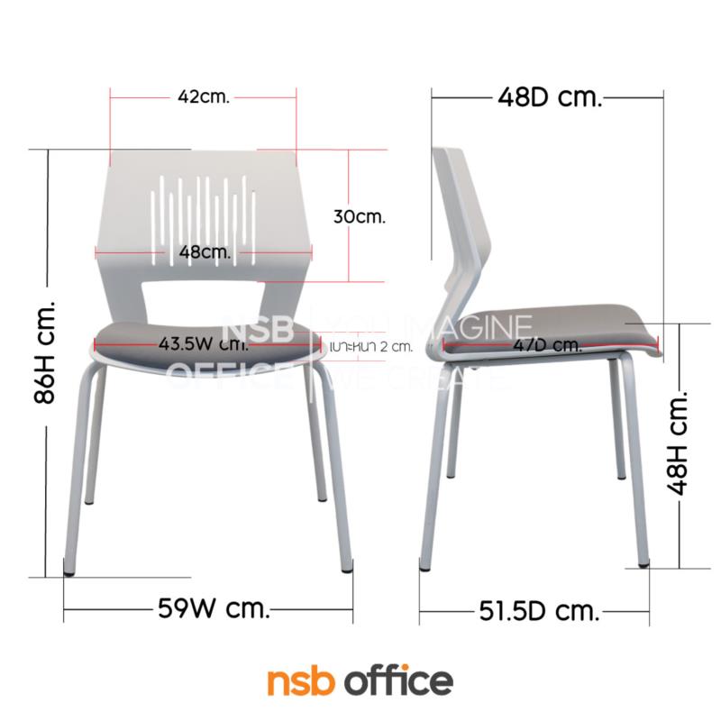 เก้าอี้อเนกประสงค์เฟรมโพลี่ รุ่น Valorant (วาโลแรนต์)  เบาะหุ้มผ้า ขาเหล็ก