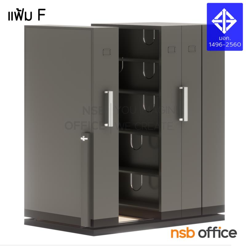 D02A017:ตู้รางเลื่อนแบบมือผลัก 1 ตอน  122D cm ขนาด 4, 6, 8, 10, 12, 14, 16 ตู้  (มาตรฐาน มอก. 2560)