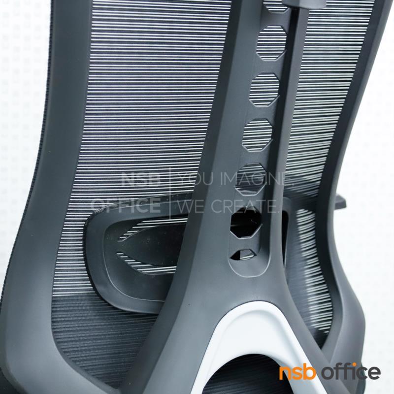 เก้าอี้ผู้บริหารหลังเน็ต รุ่น Dursley (ดัสลีย์)  โช๊คแก๊ส ก้อนโยก ขาพลาสติก