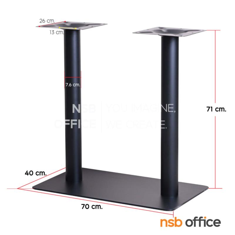 ขาโต๊ะคาเฟ่ รุ่นเสาคู่ สี่เหลี่ยมแผ่นเรียบ รุ่น Blooket (บลูเก็ท)  สีดำ