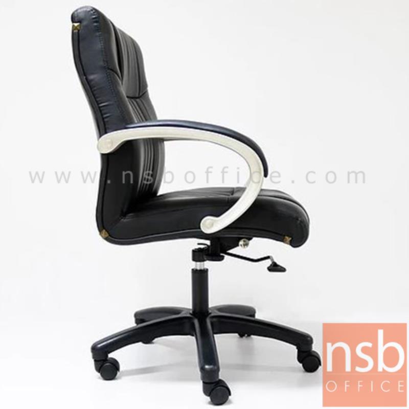 เก้าอี้สำนักงาน  รุ่น Cecil (เซซิล)  โช๊คแก๊ส ขาพลาสติก