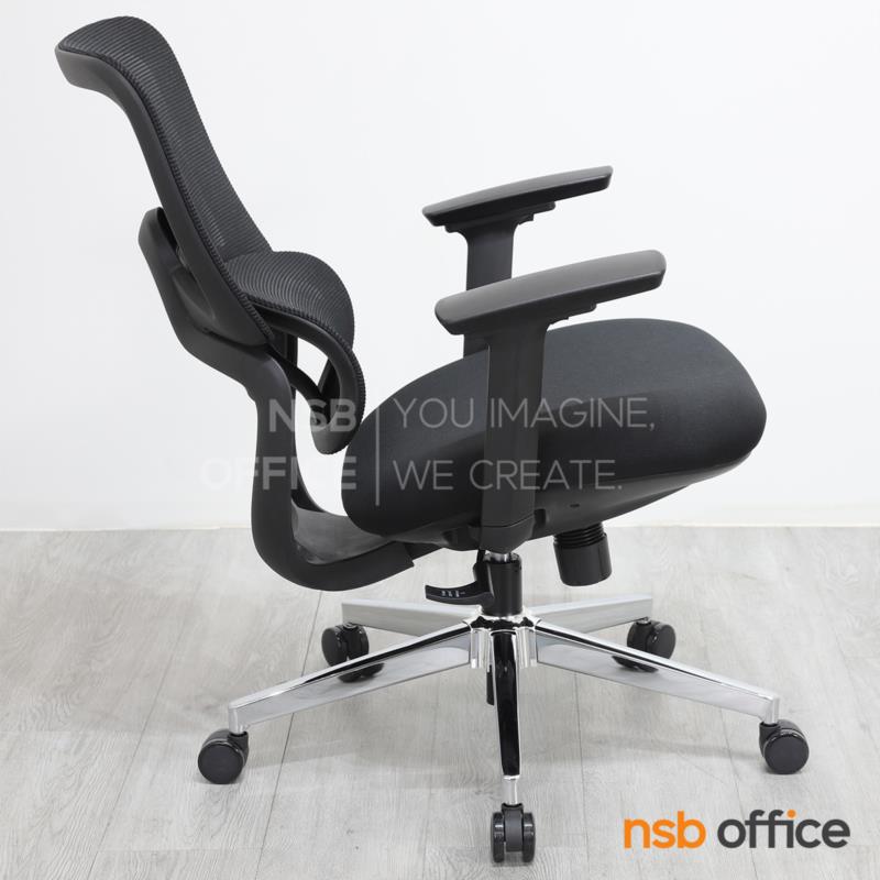 เก้าอี้สำนักงานหลังเน็ต รุ่น Velaron (เวลารอน) โช้คแก๊ส ก้อนโยก 