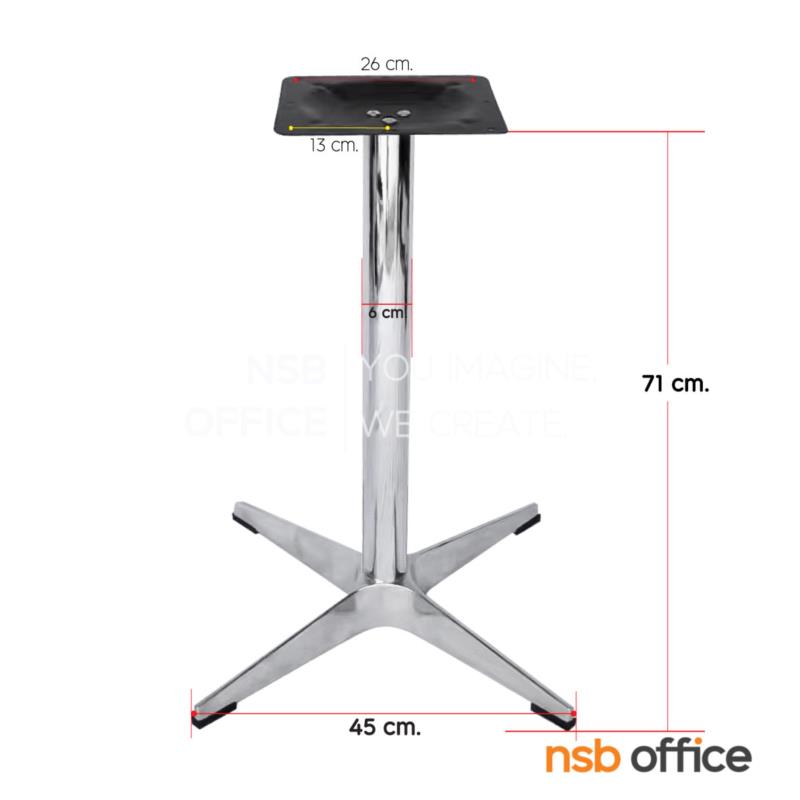 ขาโต๊ะบาร์สี่แฉก อลูมิเนียม  รุ่น Marcel (มาร์เซล)   สีเงิน hairline