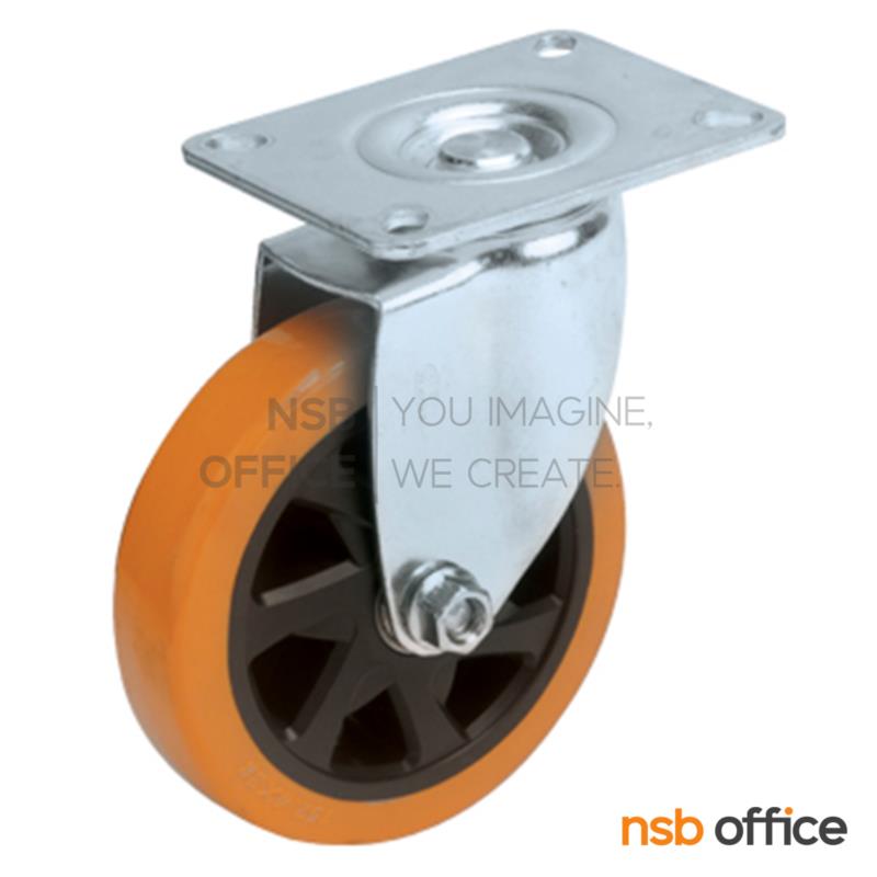 J01A046:ลูกล้องานเฟอร์นิเจอร์ PUo สีส้ม 6 นิ้ว รุ่น Orjia (ออเจีย)  