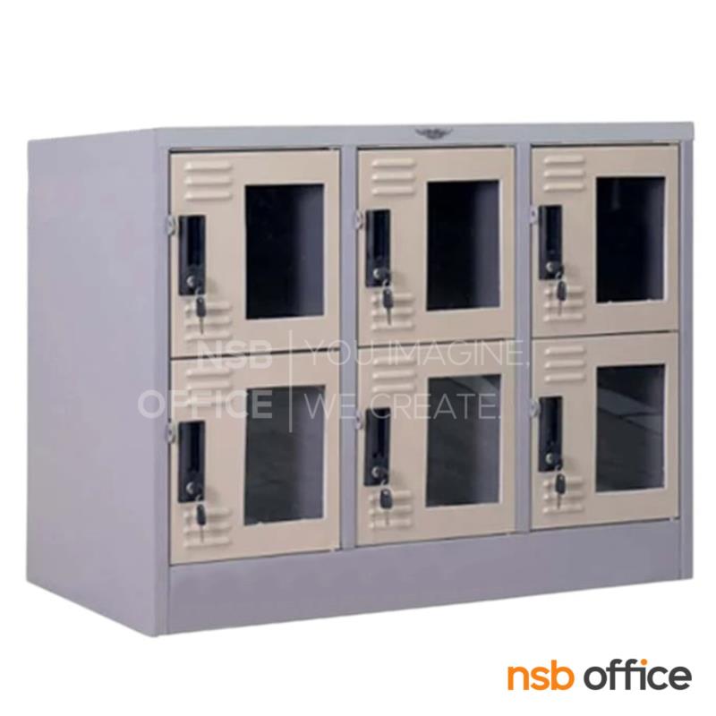 E13A006:ตู้ล็อกเกอร์กระจก 6 ประตู รุ่น Zynsor (ซินเซอร์)  กุญแจล็อก