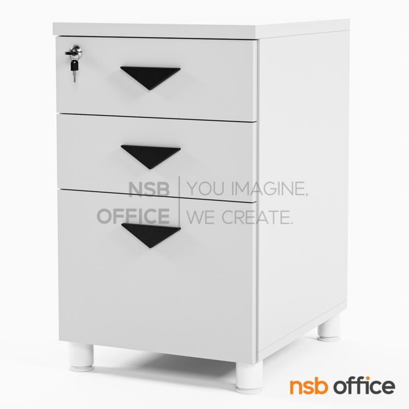 ตู้เอกสาร 3 ลิ้นชัก สูง 68 cm.  รุ่น Adela (อเดลา)  ขาพลาสติก