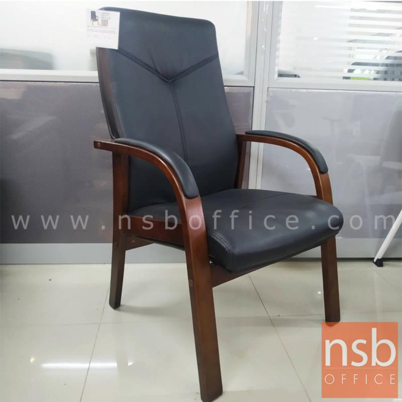 เก้าอี้พักผ่อน  รุ่น Knox (นอกซ์)  ขาไม้