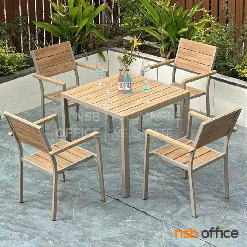 G08A355:ชุดโต๊ะและเก้าอี้ไม้พลาสวูด  รุ่น Beedle (บีเดิล) 2 และ 4 ที่นั่ง โครงขาอลูมิเนียม