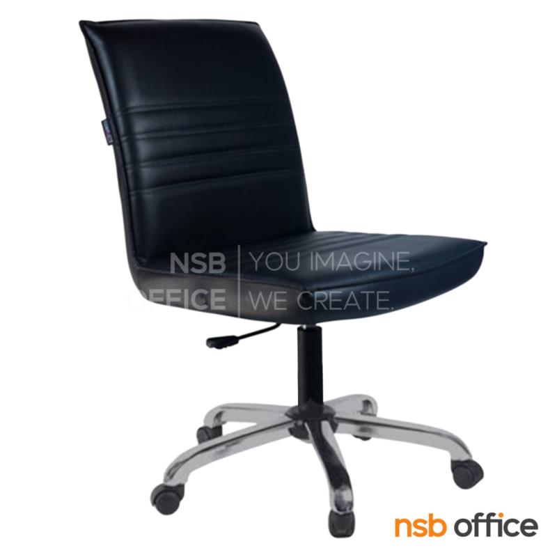 เก้าอี้สำนักงานหุ้มหนังเทียม รุ่น Vegus (เวกัส)  โช้คแก๊ส