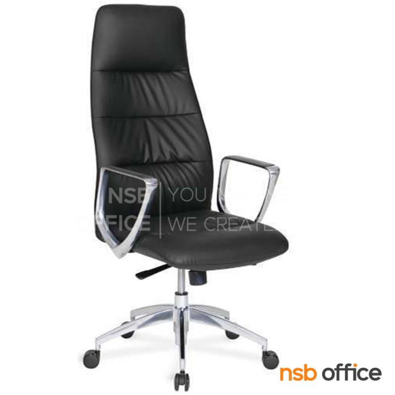 B01A537:เก้าอี้ผู้บริหาร รุ่น Pretzel (เพรทเซล)  โช๊คแก๊ส ก้อนโยก พนักพิงปรับล็อคได้ ขาอลูมิเนียม